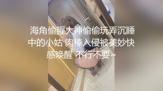 痞帅狂操丁字裤鲜肉受射出