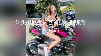 操白嫩小女友