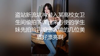  流出萤石云酒店鸟笼房偷拍风骚迷人的嫂子和小叔子开房偷情貌似没满足干完还想要