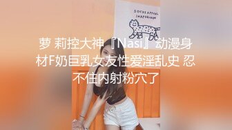 糖心Vlog极品气质女神尤娜首次露脸超能力强奸宅男隐身术