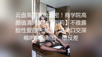 老公去看電影 妻子與同事偷情