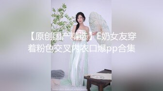 【新片速遞 】 呆萌巨乳美女，揉着奶子上位❤️被大鸡巴顶得高潮喷水！