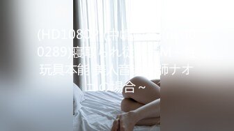 kcf9.com-萌萌小姐姐吃鸡啪啪 在家请个黑祖宗私教训练韧带 结果被大鸡吧操翻内射了 一字马操逼超舒爽