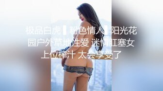 单位女厕连着两次拍到年轻美女同事的多毛小黑鲍 (2)