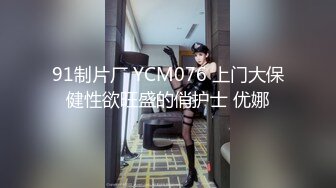 STP25442 【极品女神??甄选】最美极品爆乳尤物【娜美妖姬】新作-在床上被老公插到喷 整个小逼沾满白浆 全程骚话