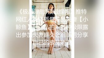 露脸清纯美少女『neko酱』私拍泄密童颜巨乳超极品身材，被大鸡巴爸爸当成鸡巴套子，被大肉棒操到合不拢腿  (14)