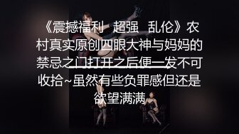 重磅，顶级爆乳女神被干了，【兔兔爱吃肉肉】，素颜美女，无套内射，激情每一炮受欢迎