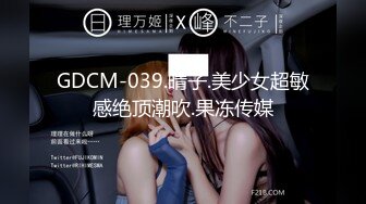 蜜桃傳媒PMC136變態哥哥強奸親妹-孟若羽