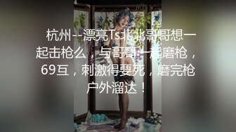 山东小飞-带表弟三人行狂操射 31分钟完整版