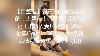 推特网红女神『星优儿』和闺蜜找猛男性爱轰趴 多人淫乱 全裸混战操成一片