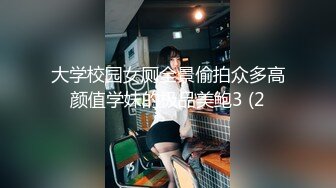 笑容甜美抖音反差婊极品巨乳女神【buckycloud】不健康自拍视图流出罕见露逼私处和奶子一样极品