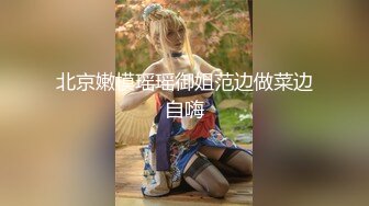 情侣自拍 嫩妹女友，贫乳蜜桃臀纤细母狗骚女友啪啪口交私拍流出 无套抽插嫩穴紧致 J8淫水亮晶晶