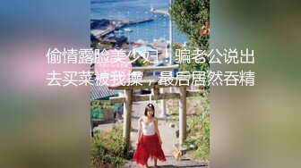 ❤️❤️云盘高质露脸泄密，天津民航大学校花清纯女大生【崔某洁】被包养关系破裂后不雅私拍遭流出，啪啪3P口活给力相当反差