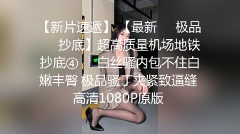 短裙黑丝极品女神，隔着内裤磨蹭小穴，换上女仆装跪地深喉