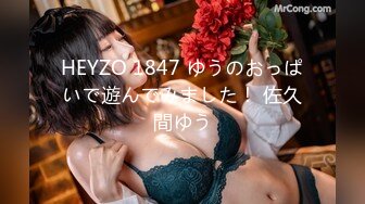 AVOP-418 Hitomi 高飛車な妻のトリセツ ～未開発だった妻の性感