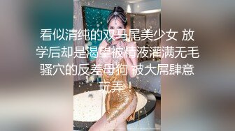   2022元旦最新流出萤石云酒店偷拍白晰气质美女与老男人的忘年之啪估计这个男人今年桃花运不错