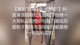 美女真空穿着婚纱到公园 给逼透透气 表情真骚 大奶子 肥鲍鱼 好刺激