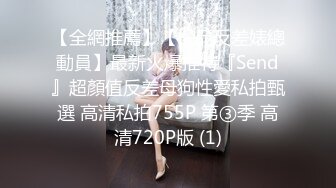 ❤️❤️【顶级名媛新人女神下海 婉月儿】万里挑一 身材和颜值都是天花板级的存在，男人心目中的完美尤物 (1)