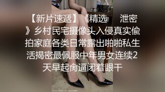 大陆AV剧情：长腿台妹主动女上位骑坐粗长肉棒