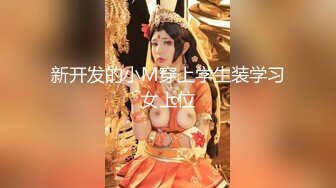 极品约啪大神双飞女神级别外围，逼逼粉嫩无套干，近景特写