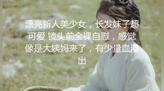 济南大三师妹背着男友补课～续