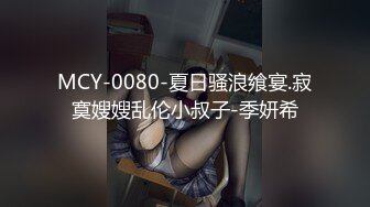   顶级性爱淫乱性趴极品美娇妻亨利夫妇巧克力腹肌和豪乳玉体的淫荡夜晚 邀单男操极品身材淫妻