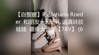 [2DF2]弯屌哥系列家中网约个98年甜美女仆装大长腿外围美女上门打炮肏的欲仙欲死尖叫都要哭了射完还给擦汗 [BT种子]