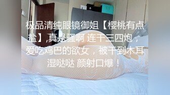 天美传媒TM0130裸聊骗局骗了好妹妹漂亮听话好妹妹惨遭大哥狠草报复