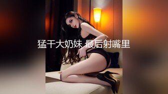 酒店约迷人的25岁小姐姐，大美女