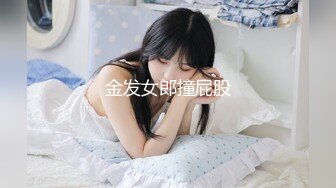 自拍老婆爱爱