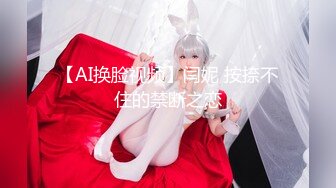 成都大长腿女神【诺宝】缺钱了这几天疯狂直播SM道具都来了