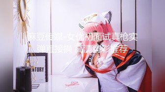 onlyfans制服美少女【emma_and_ken】暴力口交 后入啪啪 制服诱惑合集【22v】 (3)