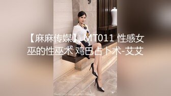 清纯窈窕身材美少女 ▌Cola酱▌圣诞妹妹の奇妙体验