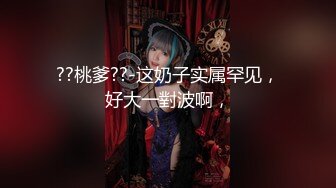 【新片速遞】   ✨韩国清纯乖巧萝莉小母狗「Rabbyjay Couple」日常性爱私拍 肥臀粉嫩馒头逼美少女【第七弹】(9v)[4.97GB/MP4/1:55:29]