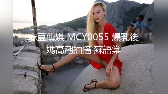 STP29415 一字马颜值女神！爆乳翘臀美腿！性感粉嫩情趣装，手指扣入肥穴，紧致小洞会呼吸，筋膜枪震穴