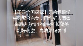   最新性爱泄密核能重磅柳州师范女学生和单男3P被操喷视频流出 前怼后操 爽的哇哇浪叫