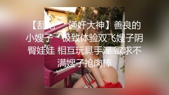 果冻传媒-恸哭大小姐母亲的公司频临破产她不得不。。