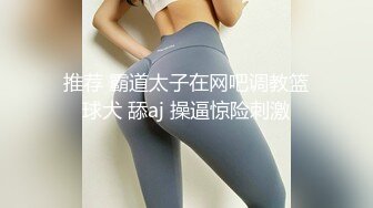 精东影业 JDTYC-005 艺校美女面试被浅规则