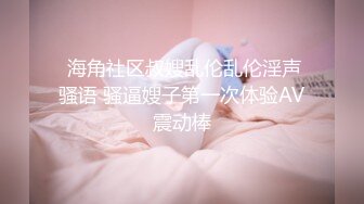 肤白貌美好骚的极品小少妇，一个人在宾馆发骚，黑丝诱惑淫声荡语不断，揉奶玩逼对着镜头掰开逼逼看火腿肠草