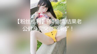 00后清纯反差少女『LT软软兔』✿逛街露出差点被大叔发现，洗手间翘起翘臀让哥哥后入，极品嫩穴又粉又嫩又紧