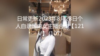 -一步裙白领美女兼职援交,2500元没穿内裤,裙子里只穿了件开档的黑丝