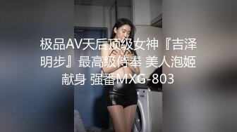   张先生探花，极品少妇，肤白穴粉，对着鲍鱼一通狂舔，风情万种女人味十足，劲爆刺激高潮迭起