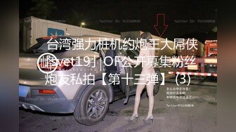 把90后小女友操出白浆