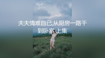 原创周末继续嗨