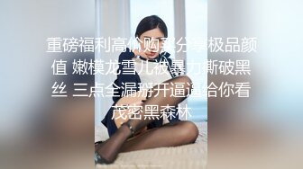 短暂精彩 分享上海3p 性感人妻 单男很给力