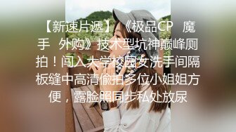 清新纯欲少女漂亮可爱学妹放学后穿着校服做爱，表面乖巧的萌妹子背地里是个小骚货，大长腿少女清纯与风骚并存