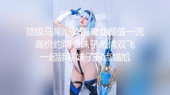 二 OnlyFans极品女神 Naomiii 全付费视图福利合集