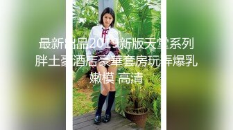 巨乳美女吃鸡啪啪 啊啊爸爸轻一点 喜欢爸爸操我 可以射里面吗 身材丰腴 奶子浑圆 夹着乳夹