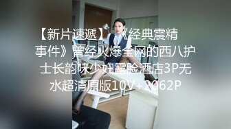 TMW028.乐淆雪.性爱餐酒馆EP4.00后少女浅尝成人滋味.天美传媒