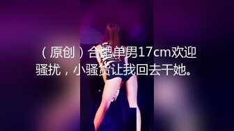 【某某门事件】第219弹 快手网红❤️彤謌❤️与榜一大哥啪啪视频流出！